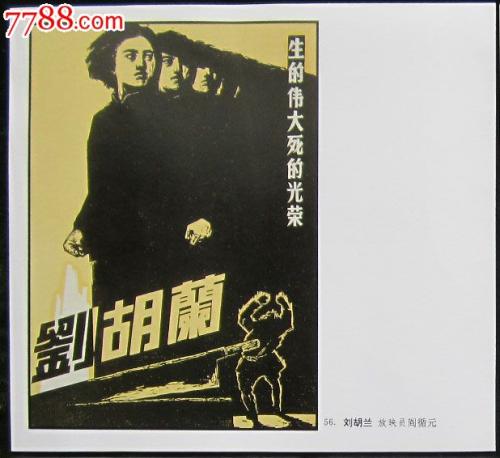 不动产信息查询证明模板